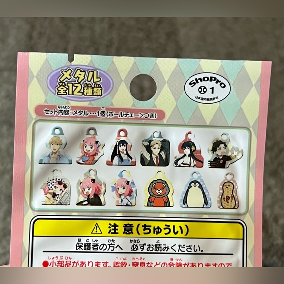 Spy x Family Metal Keychain Blind Bag Pack Japan Exclusive Anime Kawaii Anya Yor - Picture 5 of 6